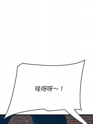 嚐一口就好 尝一口就好 1-65話 完_55_042