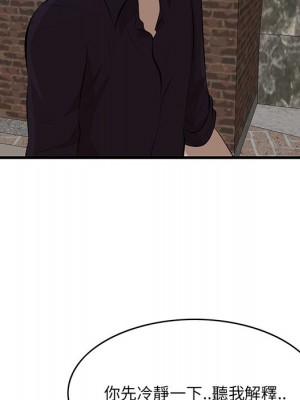 嚐一口就好 尝一口就好 1-65話 完_55_047