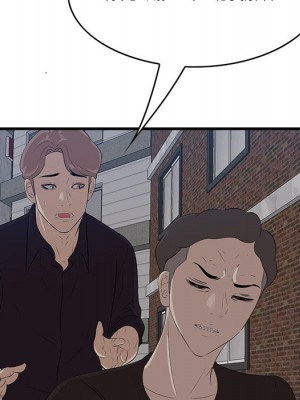 嚐一口就好 尝一口就好 1-65話 完_55_048