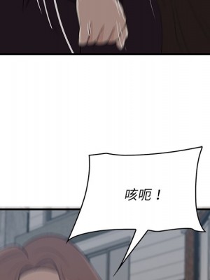 嚐一口就好 尝一口就好 1-65話 完_55_051