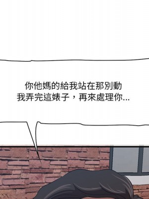 嚐一口就好 尝一口就好 1-65話 完_55_053