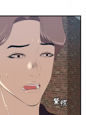 嚐一口就好 尝一口就好 1-65話 完_55_060