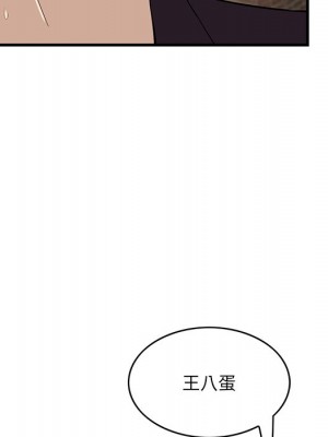 嚐一口就好 尝一口就好 1-65話 完_55_061