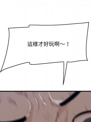 嚐一口就好 尝一口就好 1-65話 完_55_065