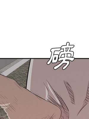 嚐一口就好 尝一口就好 1-65話 完_55_067