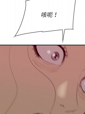 嚐一口就好 尝一口就好 1-65話 完_55_069