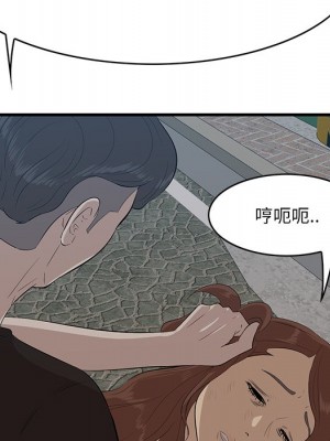 嚐一口就好 尝一口就好 1-65話 完_55_071