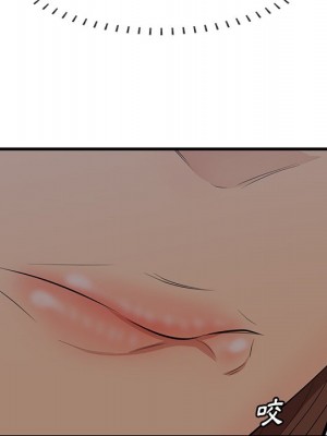 嚐一口就好 尝一口就好 1-65話 完_55_078