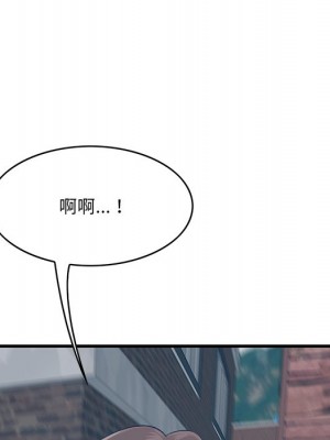 嚐一口就好 尝一口就好 1-65話 完_55_083