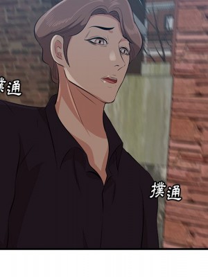 嚐一口就好 尝一口就好 1-65話 完_55_084