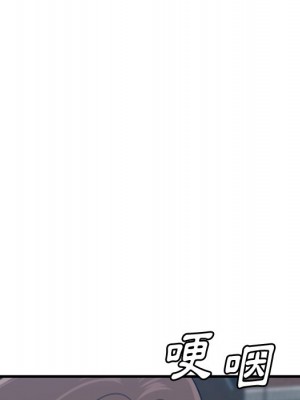 嚐一口就好 尝一口就好 1-65話 完_55_085