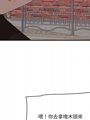 嚐一口就好 尝一口就好 1-65話 完_55_090