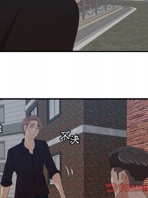 嚐一口就好 尝一口就好 1-65話 完_55_092