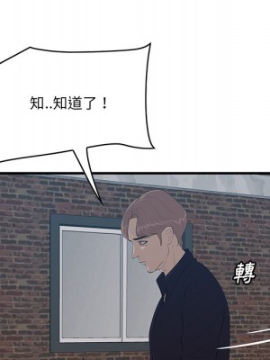 嚐一口就好 尝一口就好 1-65話 完_55_094