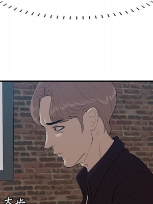 嚐一口就好 尝一口就好 1-65話 完_55_096