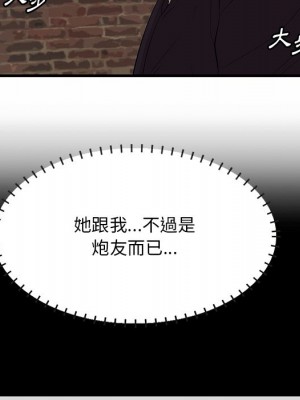 嚐一口就好 尝一口就好 1-65話 完_55_097