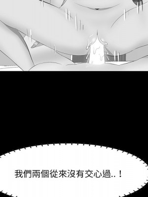 嚐一口就好 尝一口就好 1-65話 完_55_101