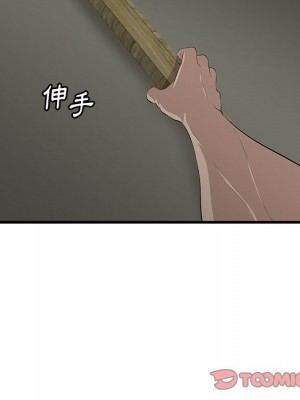 嚐一口就好 尝一口就好 1-65話 完_55_104