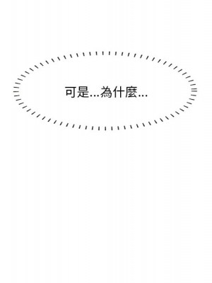 嚐一口就好 尝一口就好 1-65話 完_55_105