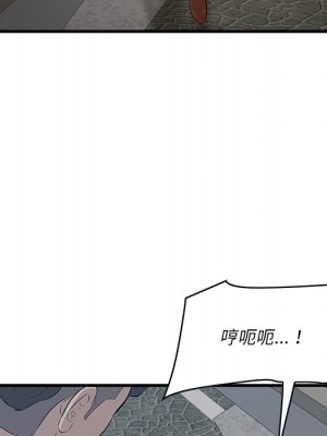 嚐一口就好 尝一口就好 1-65話 完_55_107