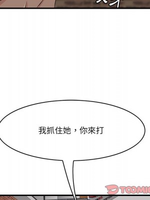 嚐一口就好 尝一口就好 1-65話 完_55_110