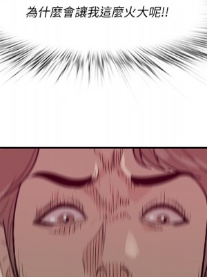 嚐一口就好 尝一口就好 1-65話 完_55_118