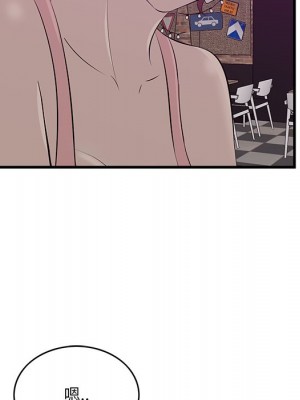 嚐一口就好 尝一口就好 1-65話 完_56_005