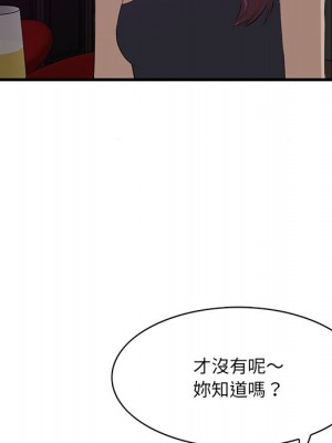 嚐一口就好 尝一口就好 1-65話 完_56_016