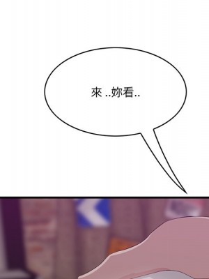 嚐一口就好 尝一口就好 1-65話 完_56_029