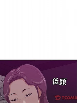 嚐一口就好 尝一口就好 1-65話 完_56_031