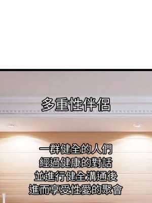 嚐一口就好 尝一口就好 1-65話 完_56_034