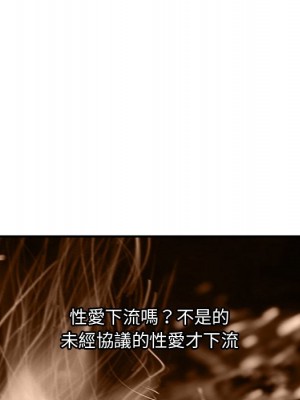 嚐一口就好 尝一口就好 1-65話 完_56_036