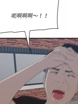 嚐一口就好 尝一口就好 1-65話 完_56_045