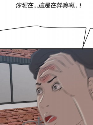 嚐一口就好 尝一口就好 1-65話 完_56_047