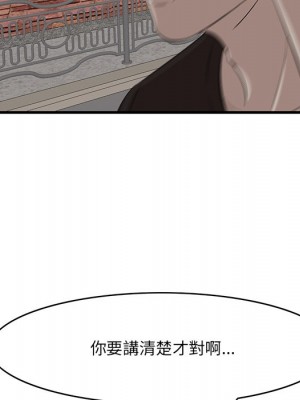 嚐一口就好 尝一口就好 1-65話 完_56_048