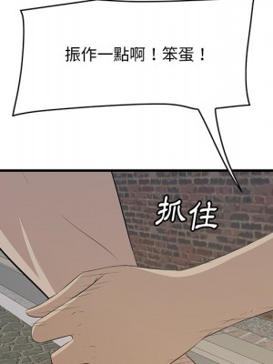 嚐一口就好 尝一口就好 1-65話 完_56_072