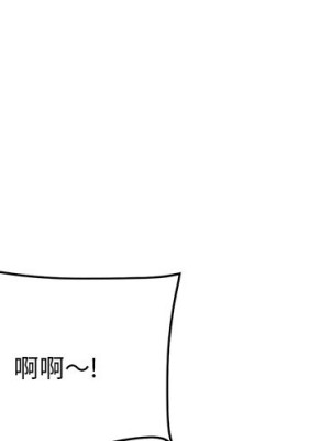 嚐一口就好 尝一口就好 1-65話 完_57_002