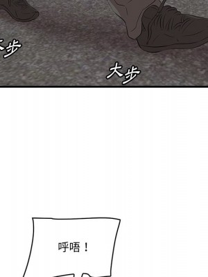 嚐一口就好 尝一口就好 1-65話 完_57_006