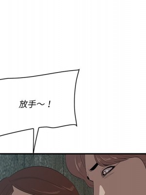 嚐一口就好 尝一口就好 1-65話 完_57_010