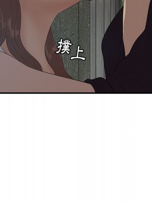 嚐一口就好 尝一口就好 1-65話 完_57_015