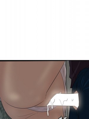 嚐一口就好 尝一口就好 1-65話 完_57_016