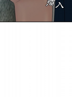 嚐一口就好 尝一口就好 1-65話 完_57_017