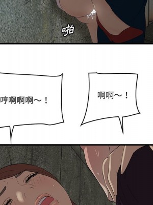 嚐一口就好 尝一口就好 1-65話 完_57_021
