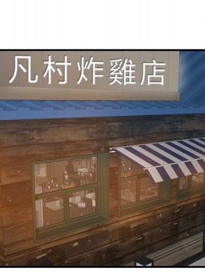 嚐一口就好 尝一口就好 1-65話 完_57_028