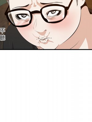 嚐一口就好 尝一口就好 1-65話 完_57_064