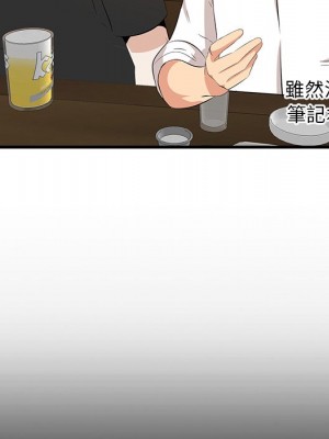 嚐一口就好 尝一口就好 1-65話 完_57_068