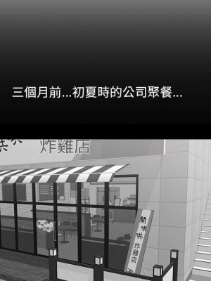 嚐一口就好 尝一口就好 1-65話 完_57_069