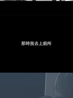 嚐一口就好 尝一口就好 1-65話 完_57_070