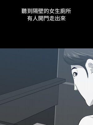 嚐一口就好 尝一口就好 1-65話 完_57_072