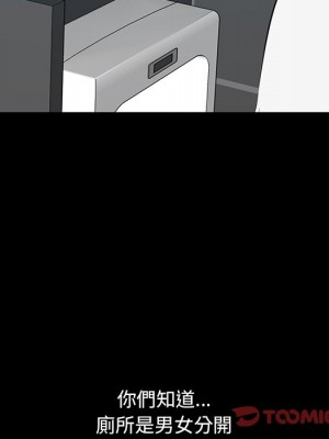 嚐一口就好 尝一口就好 1-65話 完_57_073